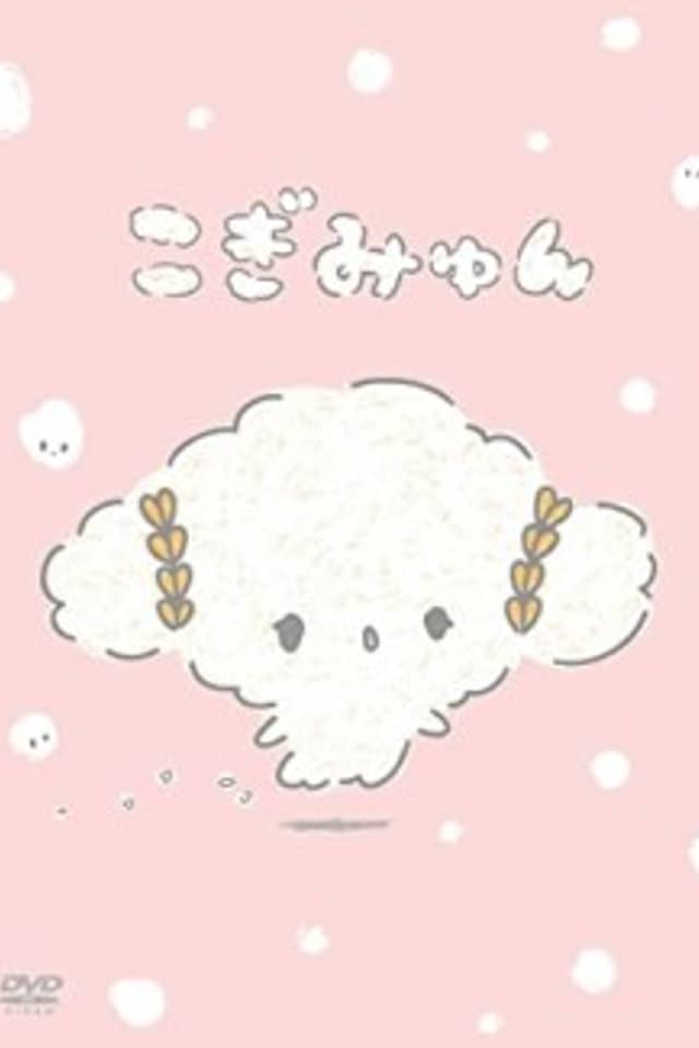 Cogimyun