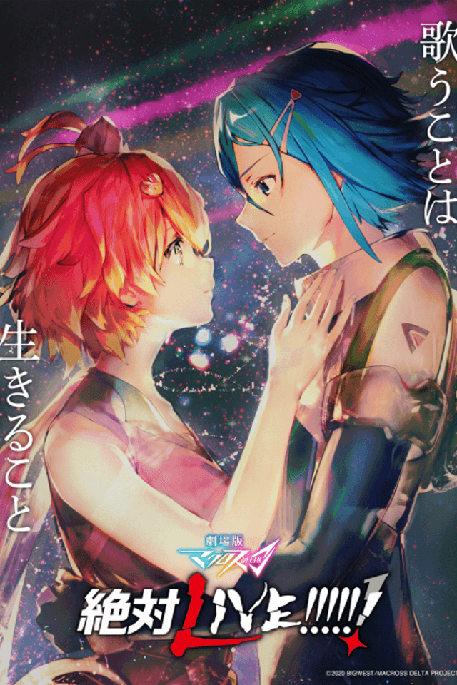 Macross Delta: Zettai Live!!!!!!