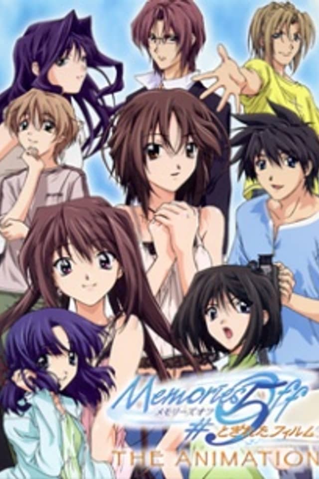 Memories Off 5: Togireta Film THE ANIMATION