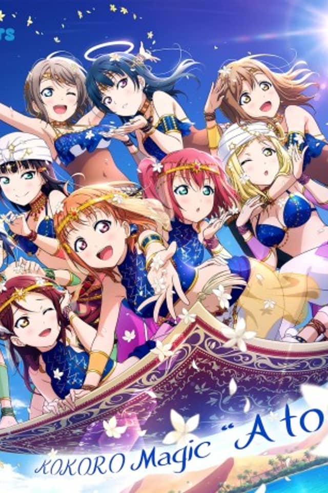 KOKORO Magic "A to Z"