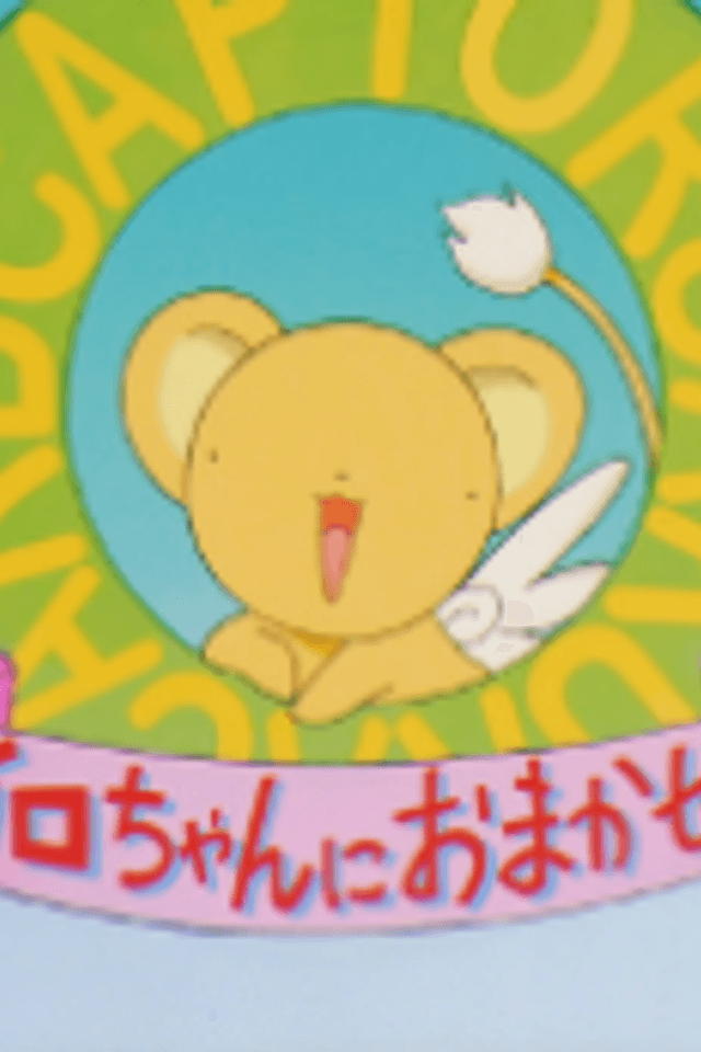 Cardcaptor Sakura: Leave it to Kero!