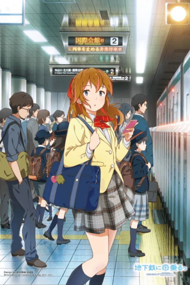 Chikatetsu ni Noru