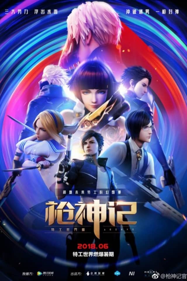 Gun God 2nd Season