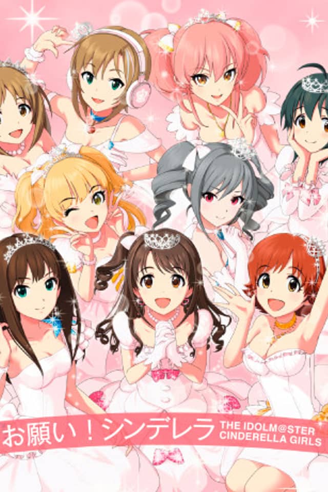 The iDOLM@STER Cinderella Girls 2nd Anniversary PV