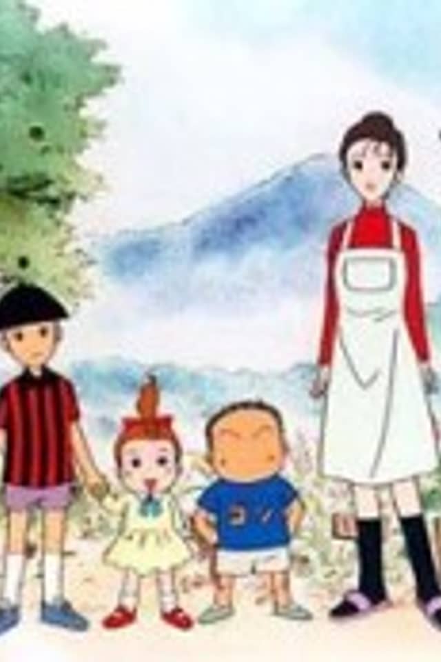 Haruniwa Ie no 3 Nin-me