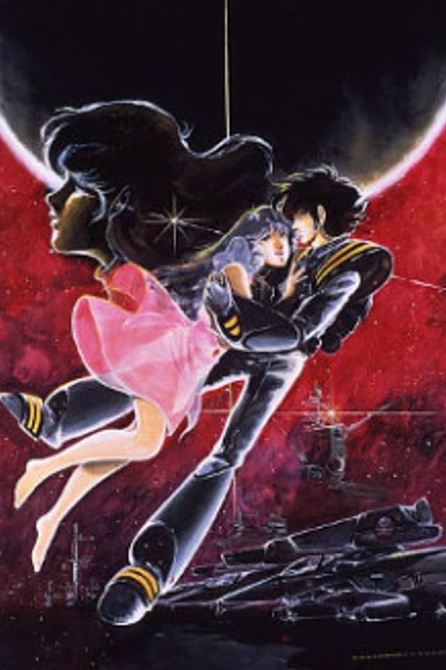 Macross: Do You Remember Love?