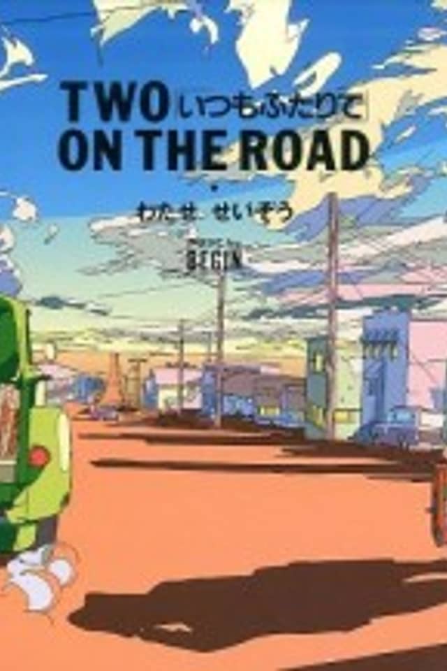 TWO ON THE ROAD: Itsumo Futari de