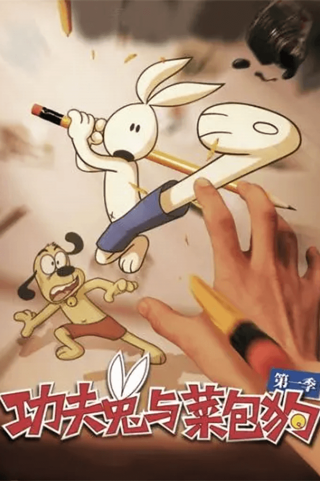 Kung Fu Bunny