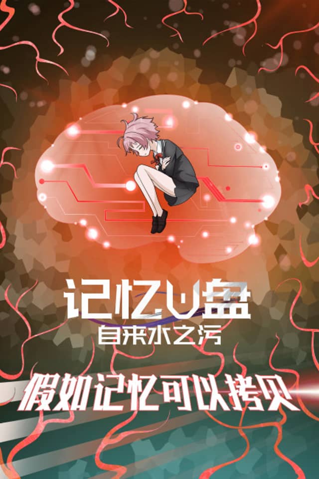 Jiyi U-Pan