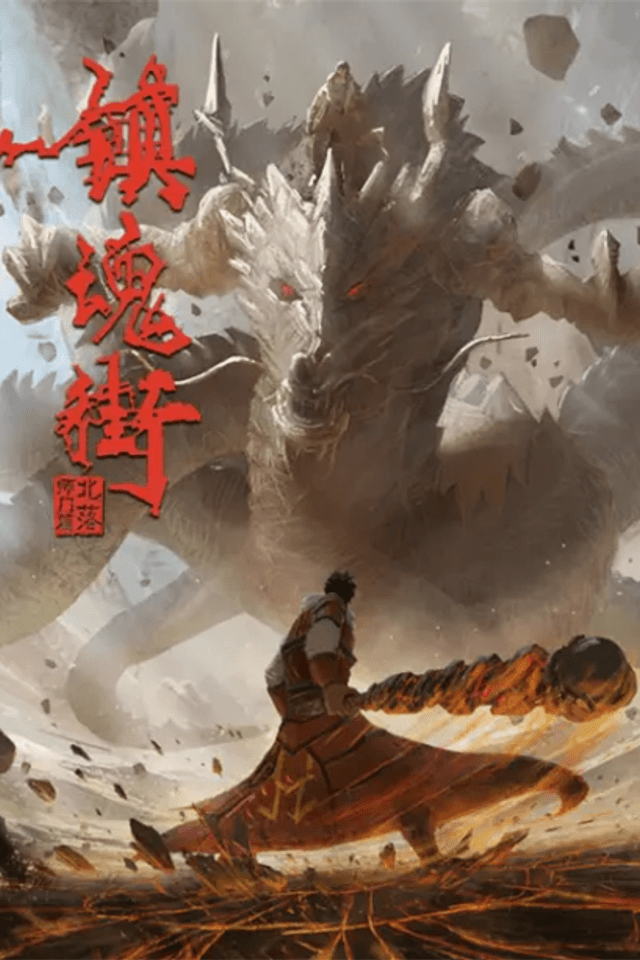 Rakshasa Street 2 Remake
