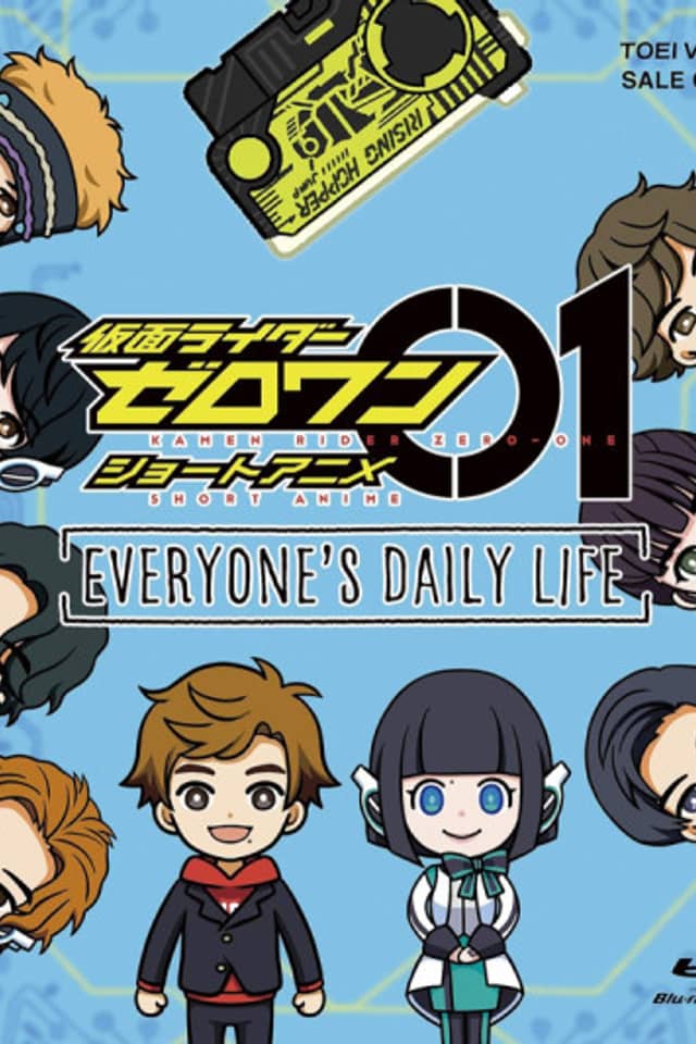 Kamen Rider Zero-One: EVERYONE'S DAILY LIFE
