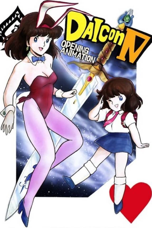 DAICON IV Opening Animation