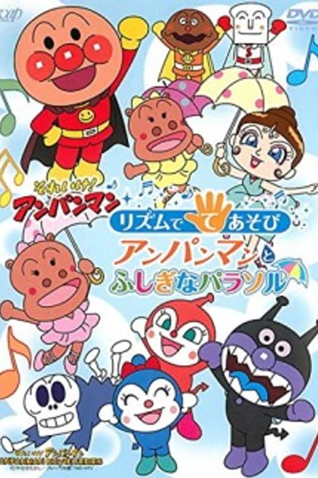 Sore Ike! Anpanman: Rhythm de Teasobi - Anpanman to Fushigi na Parasol