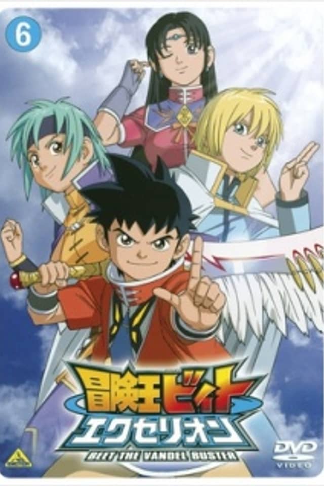 Beet the Vandel Buster Excellion