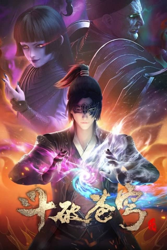 Fights Break Sphere 4