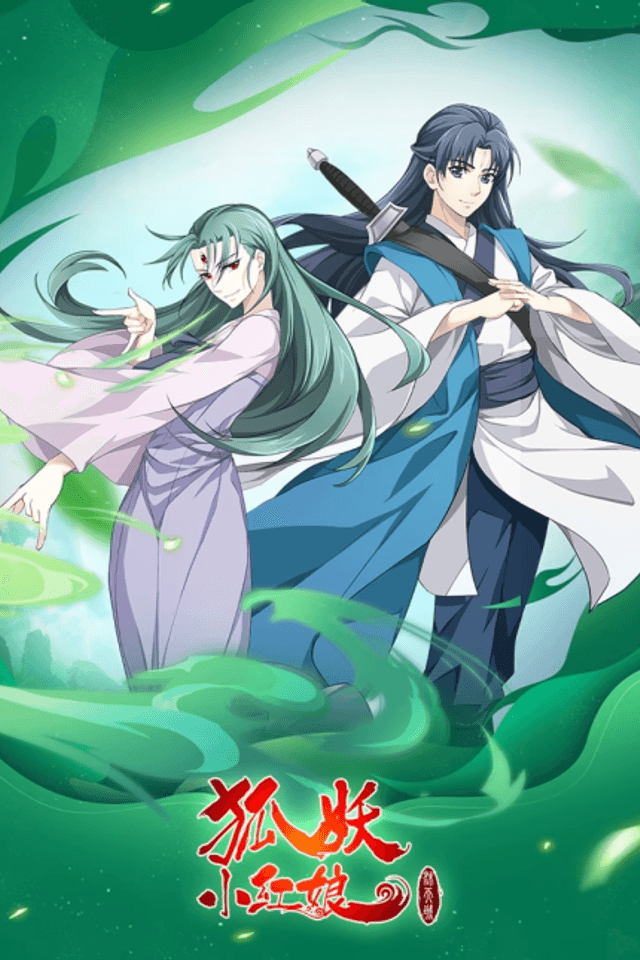 Fox Spirit Matchmaker 9th Season