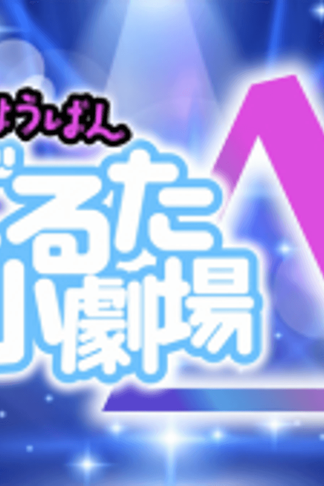 Macross Δ: Gekijoban Delta Shougekijou