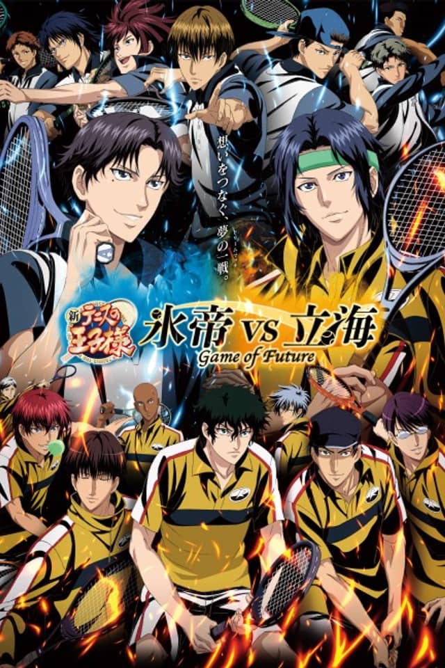 The Prince of Tennis II Hyotei vs. Rikkai Game of Future
