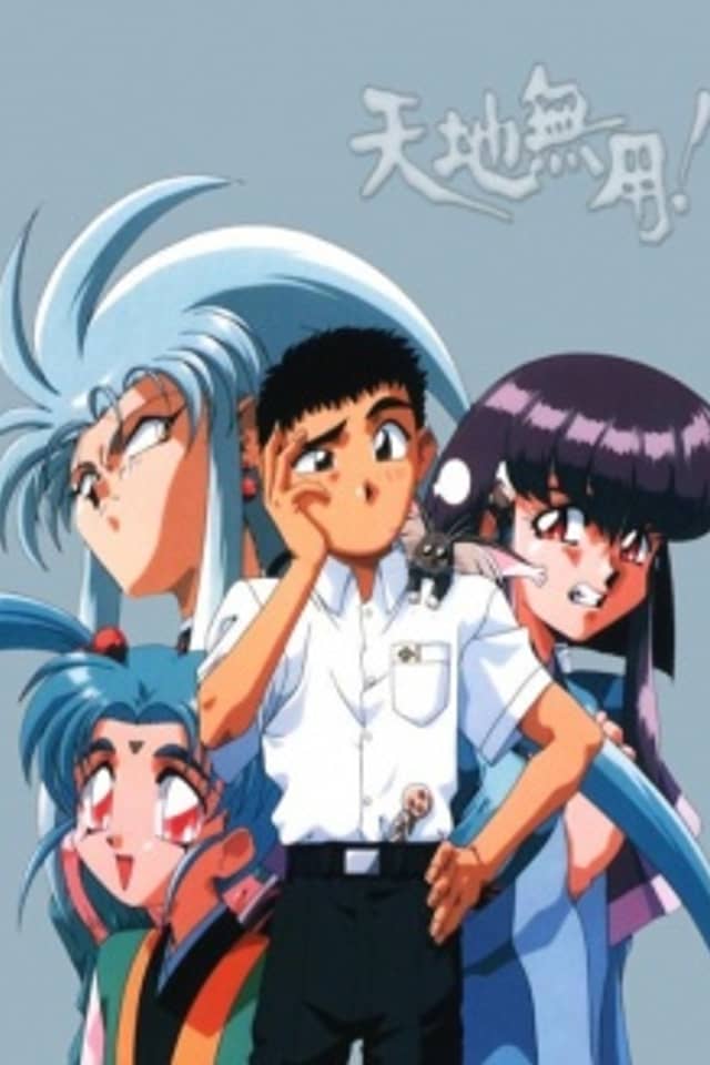 Tenchi Muyo! Ryo-Ohki: The Night Before The Carnival!