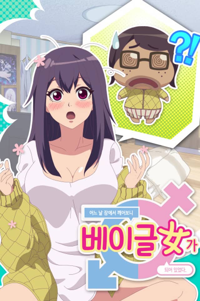 Bagel Girl