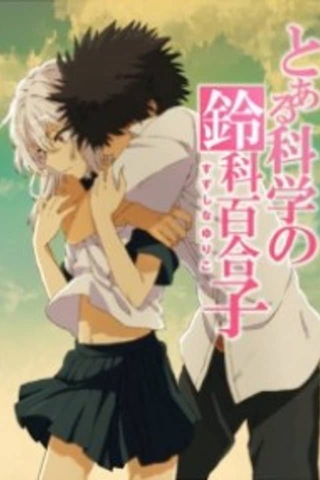 Toaru Kagaku no Suzushina Yuriko