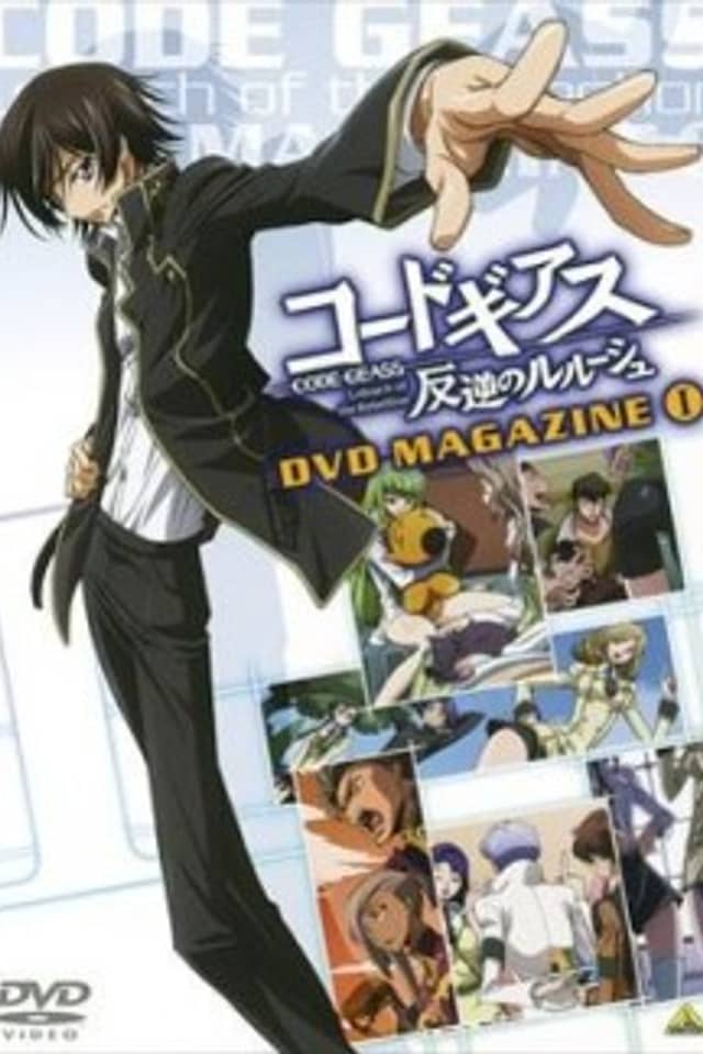 Code Geass: Lelouch of the Rebellion DVD Magazine Picture Drama