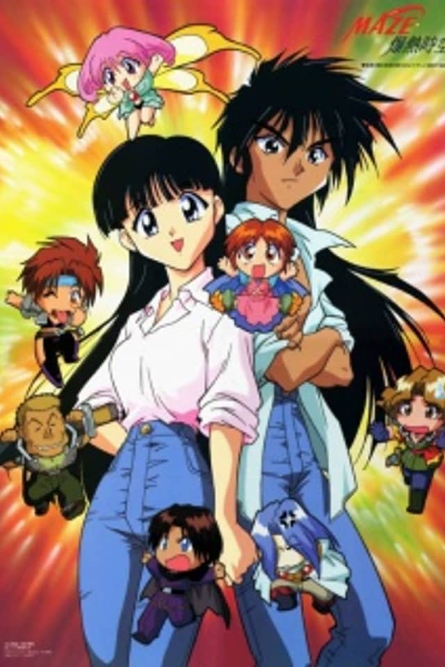 MAZE (TV)