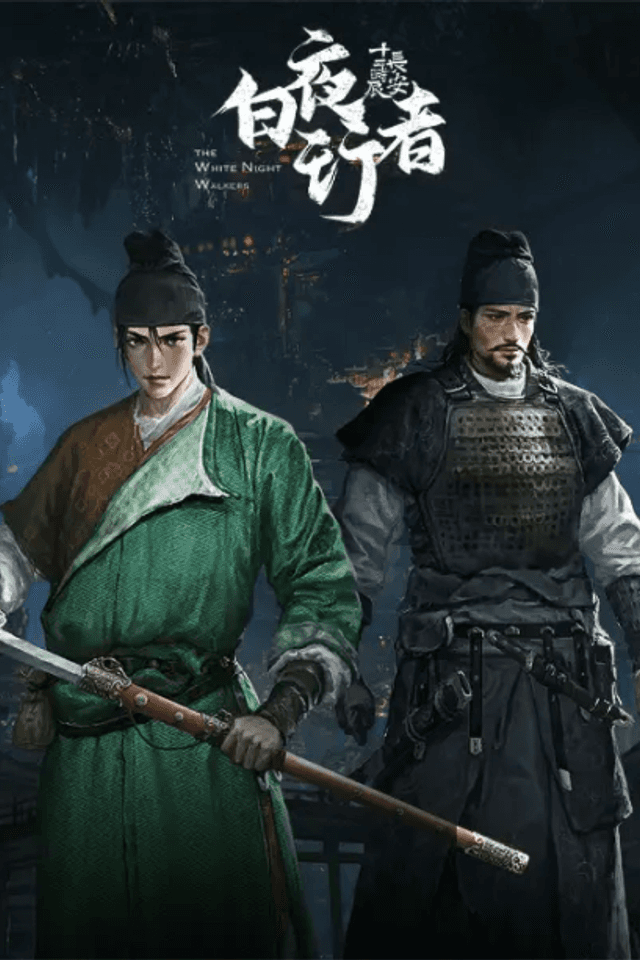 Changan Shier Shichen: Bai Ye Xingzhe