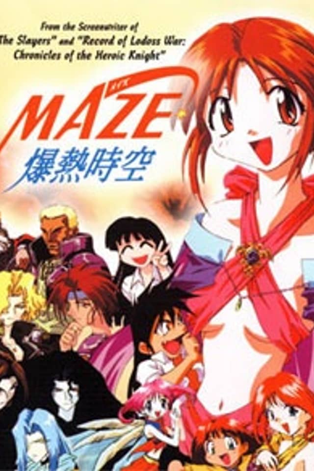 MAZE