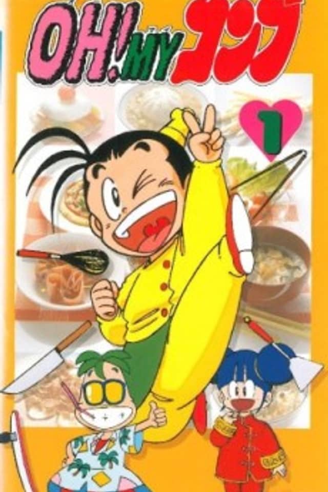 OH! MY Konbu