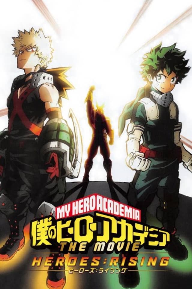 My Hero Academia: Heroes Rising - Epilogue Plus