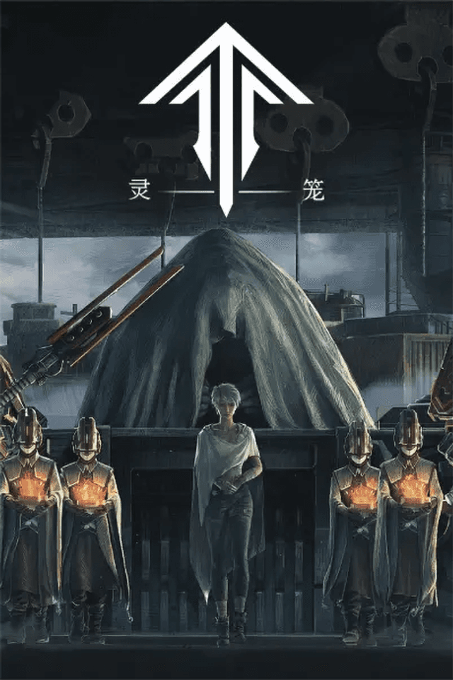 Ling Cage: Final Chapter