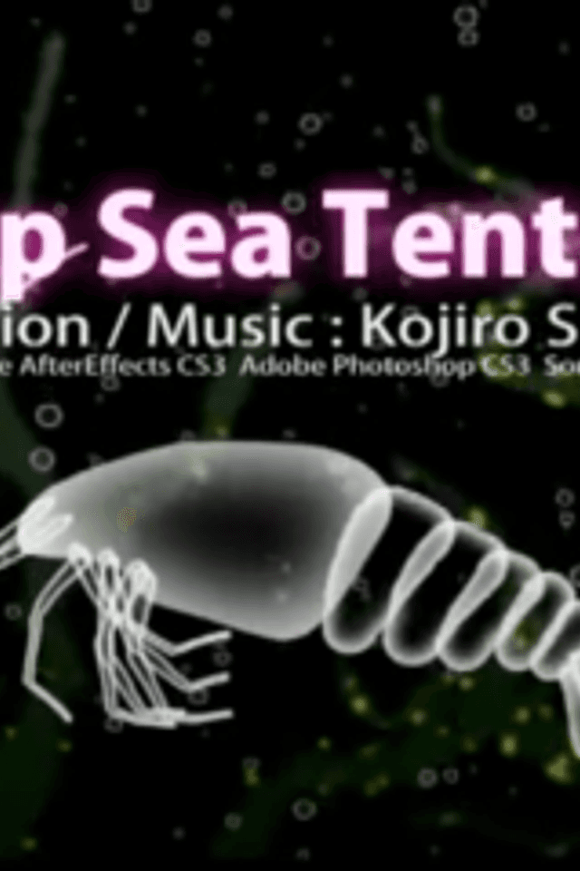 Deep Sea Tentacle
