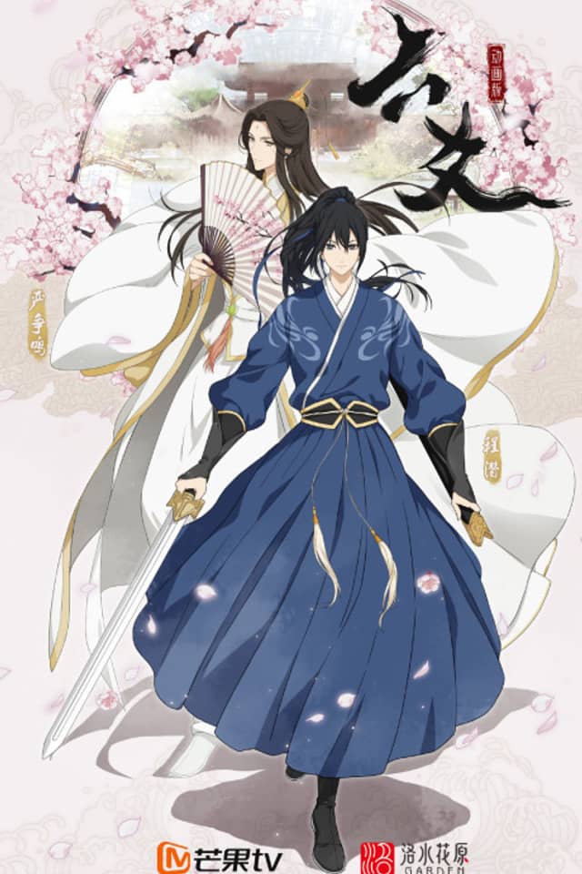 Liu Yao