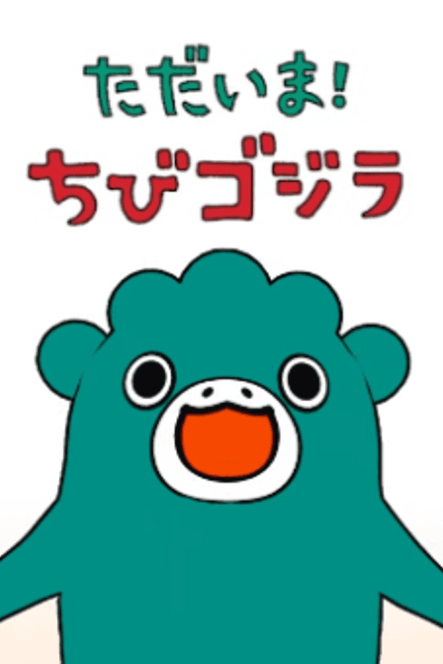 I’m home, Chibigodzilla Season 2