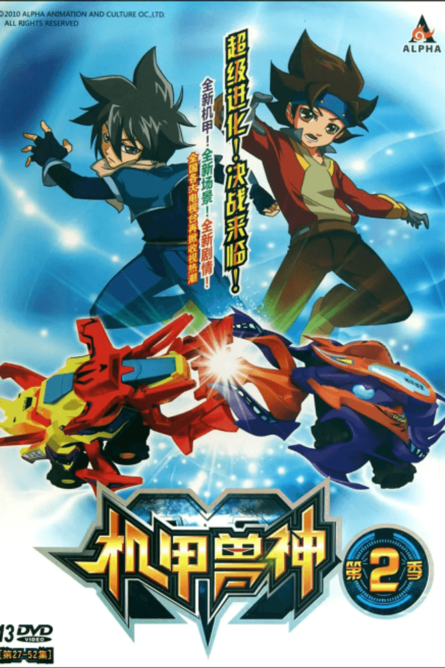 Jijia Shou Shen 2