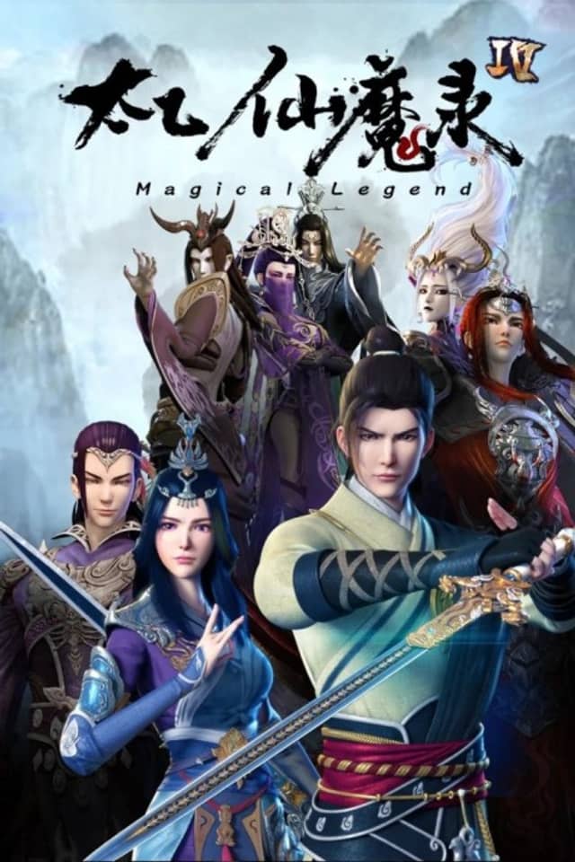 Magical Legend Season 4