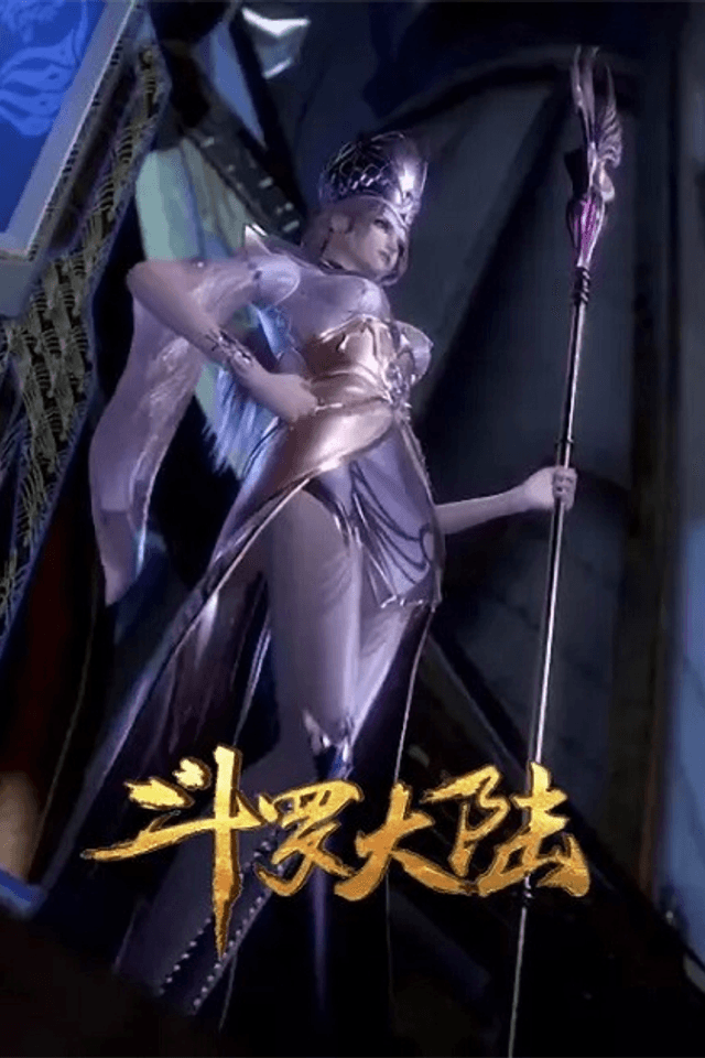 Douluo Dalu: Qian Hua Xi Jin