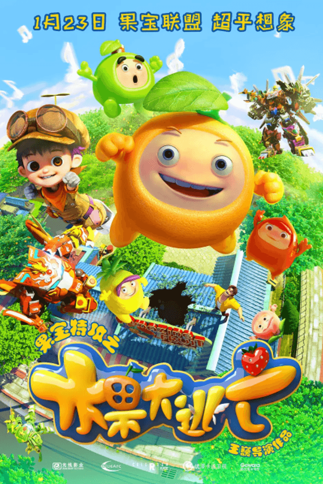 Fruity Robo: The Great Escape