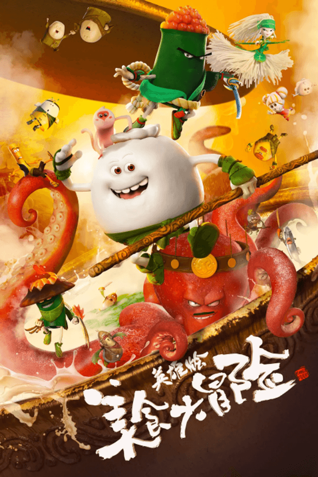 Kung Food