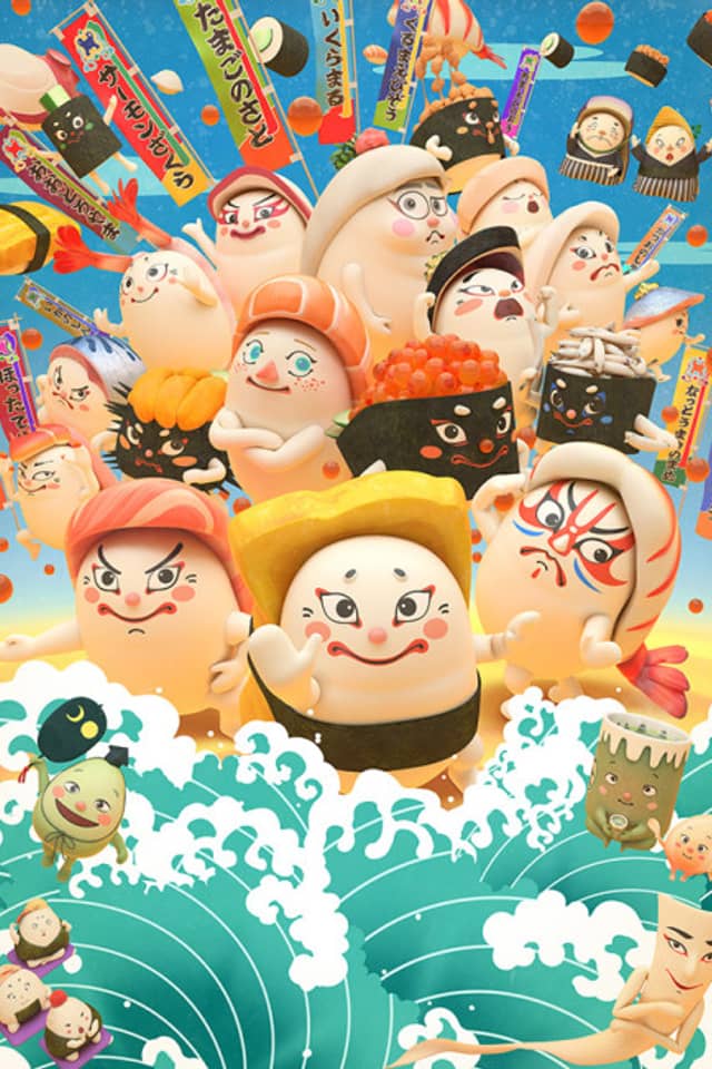 Sushi Sumo