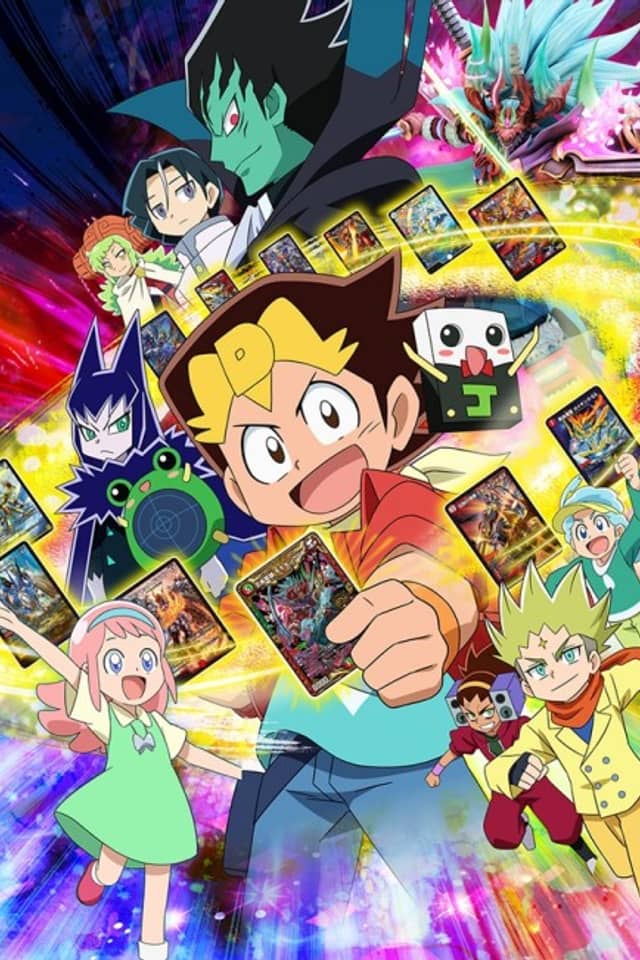 DUEL MASTERS King!