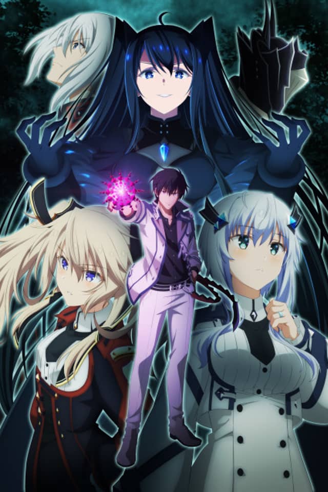 The Misfit of Demon King Academy Ⅱ: History's Strongest Demon King Reincarnates and Goes to School with His Descendants