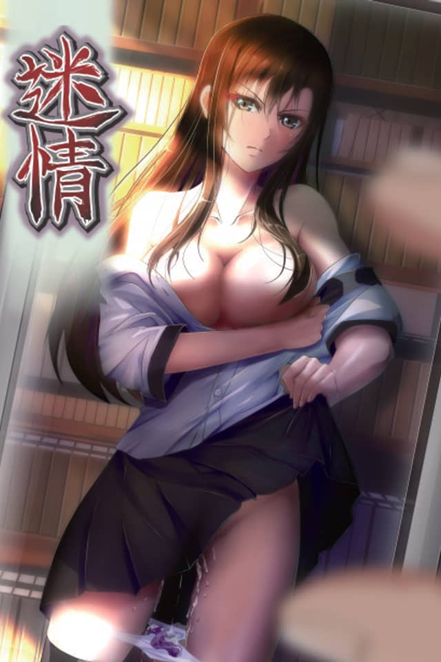 Meijou