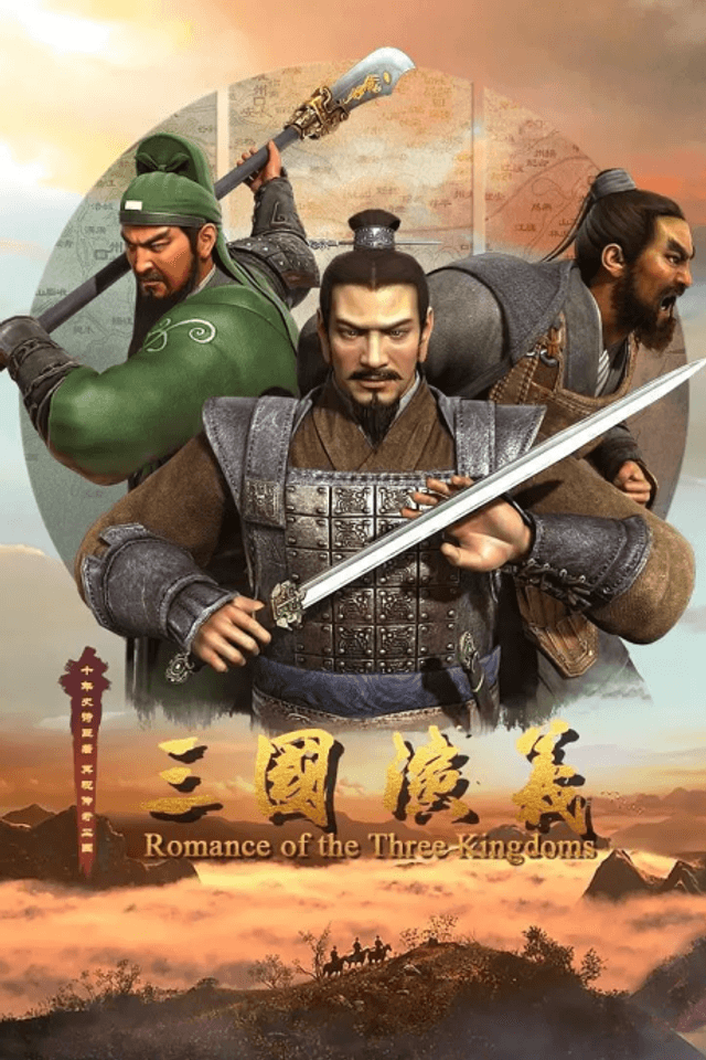 Romance of Three Kingdoms 2nd Season