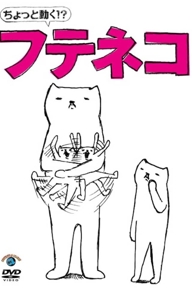 Chotto Ugoku!? "Futeneko"