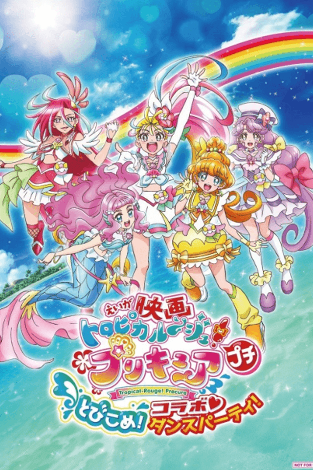 Tropical-Rouge! Precure Petit Tobikome! Collabo♡Dance Party!