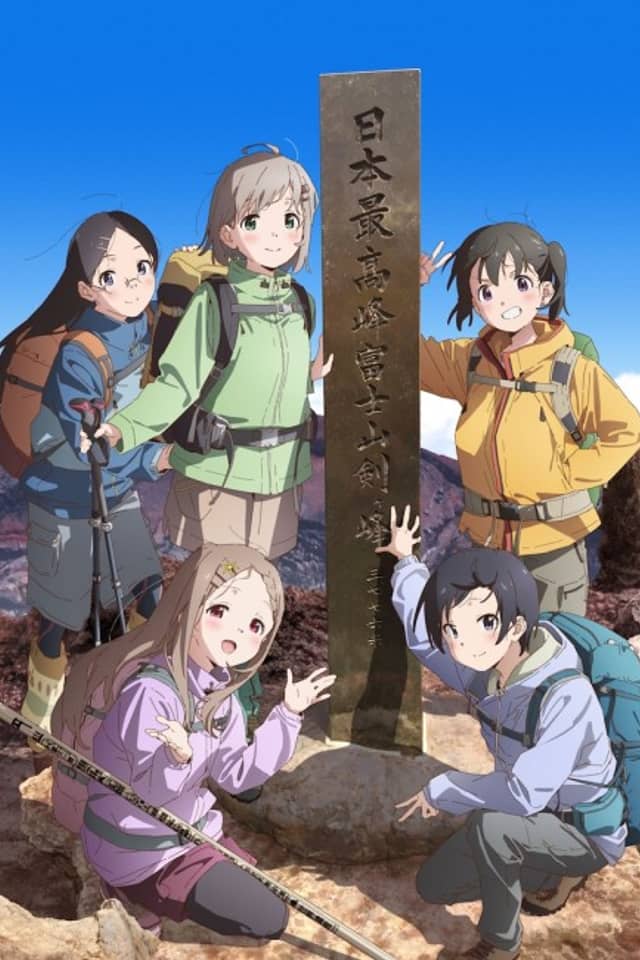 Encouragement of Climb: Next Summit