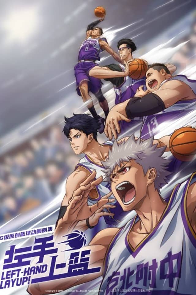 Left-Hand Layup!