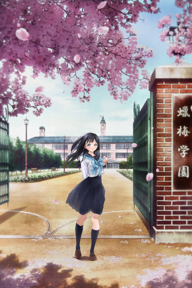 Akebi’s Sailor Uniform